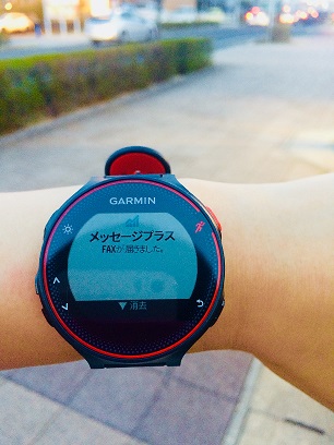 メッセージプラス_スマホスマートウォッチ通知.jpg