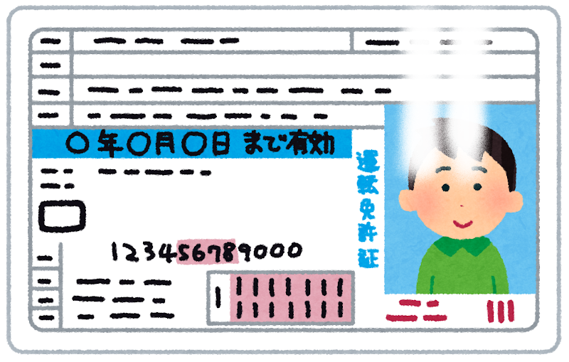 menkyo_blue_man _light.png