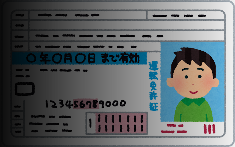 menkyo_blue_man _shade.png