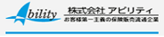株式会社アビリティ 様