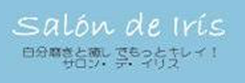 株式会社イリス 様