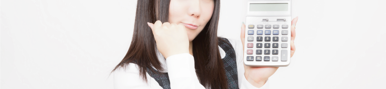 お得な料金でオフィスのコストが削減できる