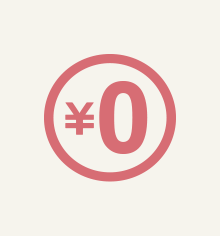 メッセージプラス同士なら送料0円